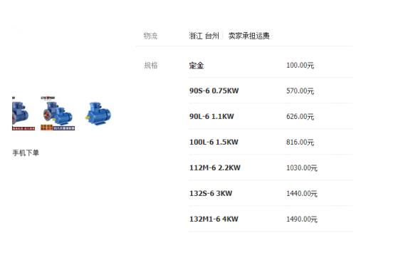 電機限位開關(guān)怎么調(diào)，調(diào)節(jié)電機限位開關(guān)的方法