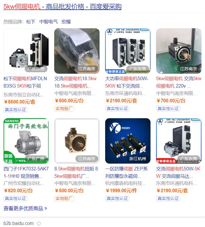 電車電機型號解釋，電車電機的分類與特點